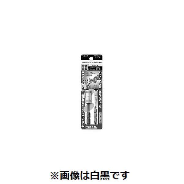 【個人宅配送不可】ＳＵＮＣＯ 4547733032282 【3個入】直送 代引不可 トーションビットホルダー BH−14