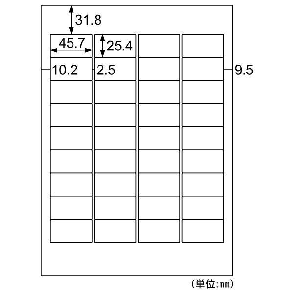 ヒサゴ SB871N A4タックシール36面 1000入の通販は