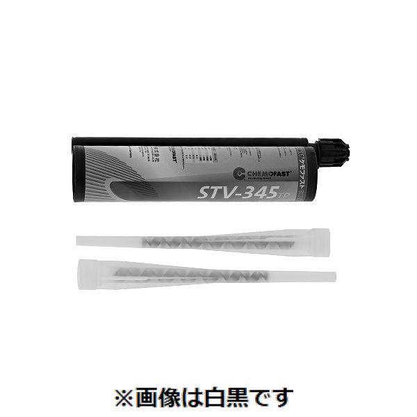 【個人宅配送不可】【個数：1個】ＳＵＮＣＯ 4547809701593 直送 代引不可 ケモファスト インジェクション STV−345TP