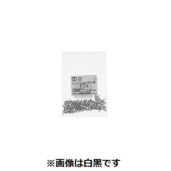 【個人宅配送不可】ＳＵＮＣＯ 4547809719413 【300個入】直送 代引不可 三価ホワイト ノンサ−ト ナベ D＝5 100入り 2．5 X 14