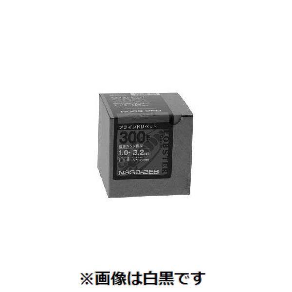 【個人宅配送不可】【個数：1個】ＳＵＮＣＯ 4548325444797 直送 代引不可 三価ホワイト エビBRステン−鉄 NSSエコBOX300P NSS46EB