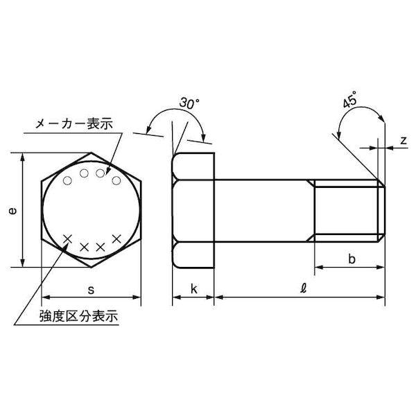 【人間宅送りとどける不可】ＳＵＮＣＯ 4548325655308 【40個入】 直送 代引不可 三価白いこと 10．9 六角雄螺旋 半ねじ 所せまいP1．25 10X85X26
