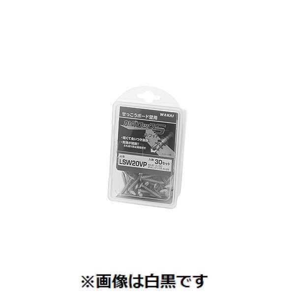 【個人宅配送不可】【個数：1個】ＳＵＮＣＯ 4548833030284 直送 代引不可 カベロックSホワイト トラスセット 角ボックス