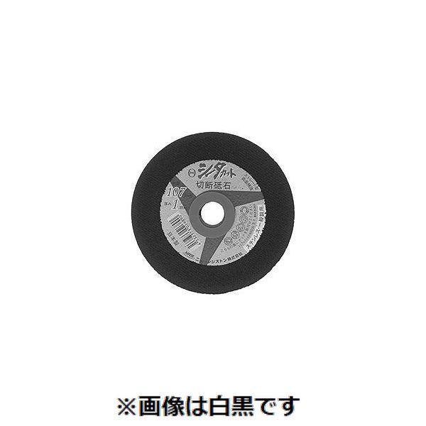 【個人宅配送不可】ＳＵＮＣＯ 4548833031724 【20個入】直送 代引不可 レジストン シータカット 107X1X15