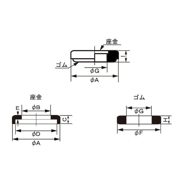 【個人宅配送不可】【個数：100個】ＳＵＮＣＯ 4548833232893 【100個入】 直送 代引不可 EPDM SUSパッキングW PM−5_1