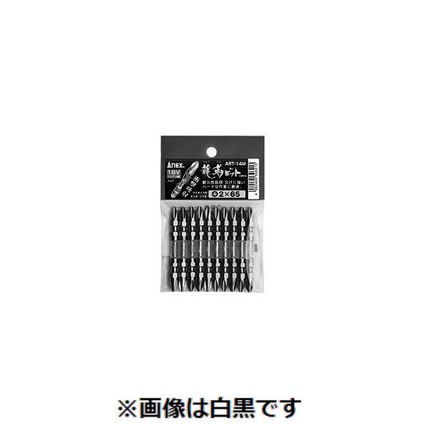 【個人宅配送不可】ＳＵＮＣＯ 4548833344473 【20個入】直送 代引不可 ART−14M 龍靭ビット ＋ 2X110