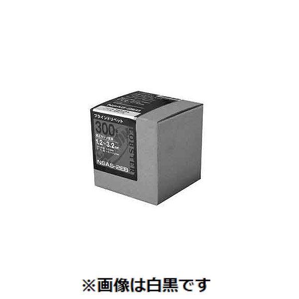 【個人宅配送不可】SUNCO 4548833395277 【2個入】直送 代引不可 エビBR アルミ−鉄 NSA−C エコBOX150P NSA64CEB