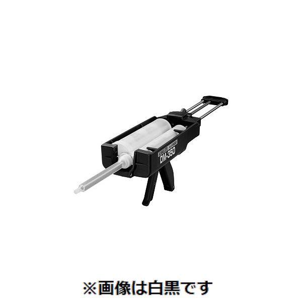 【個人宅配送不可】【個数：1個】ＳＵＮＣＯ 4548833861710 直送 代引不可 ケミカルセッター DM−350 ディスペンサー
