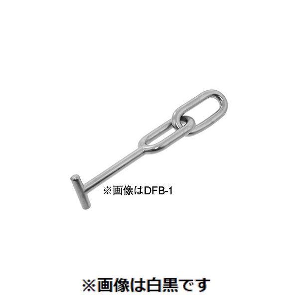 【個人宅配送不可】【個数：20個】ＳＵＮＣＯ 4549388476312 【20個入】 直送 代引不可 MM ステン 車体ドア留め金具 B型 DFB−1