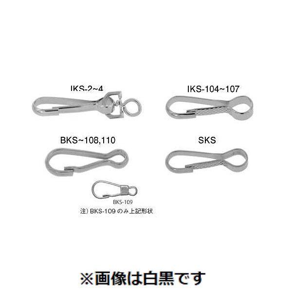 【個人宅配送不可】【個数：500個】ＳＵＮＣＯ 4549388701582 【500個入】 直送 代引不可 ニッケル 甲丸スナップ IKS−104