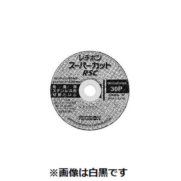 【個人宅配送不可】【個数：10個】ＳＵＮＣＯ 4549638316160 【10個入】 直送 代引不可 レヂボン スーパーカット RSC 30P 355X2．5X25