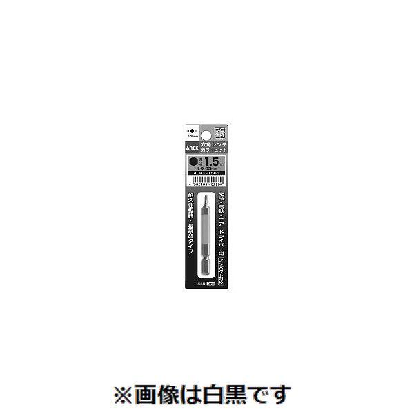 【個人宅配送不可】ＳＵＮＣＯ 4549638347188 【5個入】直送 代引不可 六角カラービット ACHX−1065
