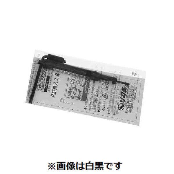 【個人宅配送不可】【個数：1個】ＳＵＮＣＯ 4549638382592 直送 代引不可 Eサート 挿入工具 INP型 5／8−11UNC
