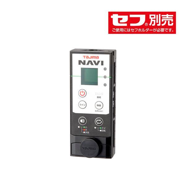 TJMデザイン タジマ SFRCVGNAVI2 直送 代引不可 タジマ セフグリーンレーザーレシーバーNAVI2