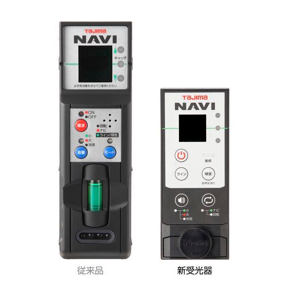 TJMデザイン タジマ SFRCVGNAVI2 直送 代引不可 タジマ セフグリーンレーザーレシーバーNAVI2_4