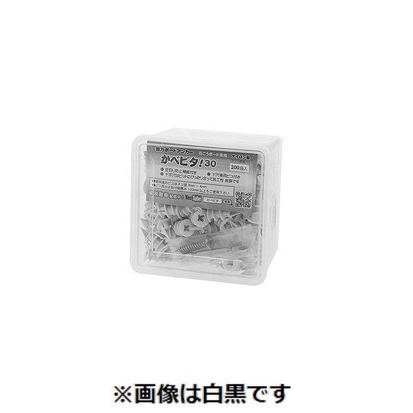 【個人宅配送不可】【個数：200個】ＳＵＮＣＯ 4549638850824 【200個入】 直送 代引不可 カベピタ30 12号プラ箱