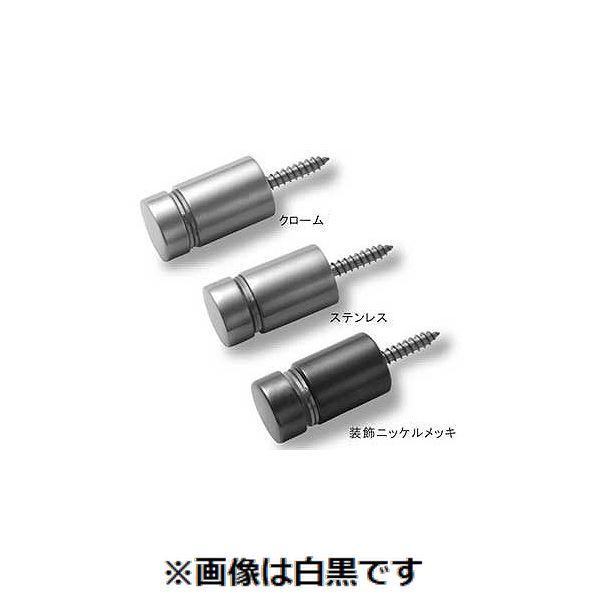 【個人宅配送不可】ＳＵＮＣＯ 4550041728211 【5個入】直送 代引不可 クローム サインナット ヒラマル 12−15