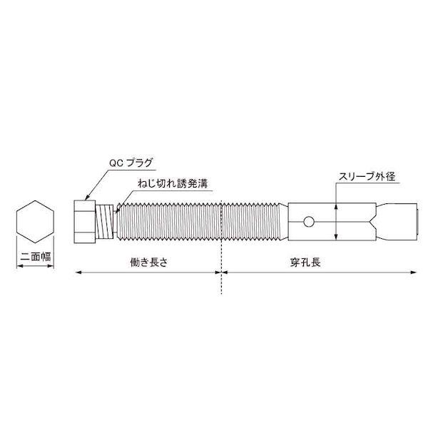【個人宅配送不可】【個数：25個】ＳＵＮＣＯ 4550041864278 【25個入】 直送 代引不可 ドブ スマートQCアンカー DT−1255K