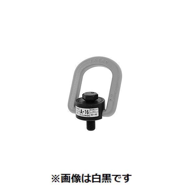 【人間宅送りとどける不可】【個数：1個】ＳＵＮＣＯ 4550186290130 直送 代引不可 フレノリンクボルト A 標準尺度 A−22