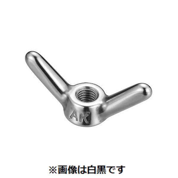 【個人宅配送不可】ＳＵＮＣＯ 4550186322640 【2個入】直送 代引不可 蝶ナット AK4611