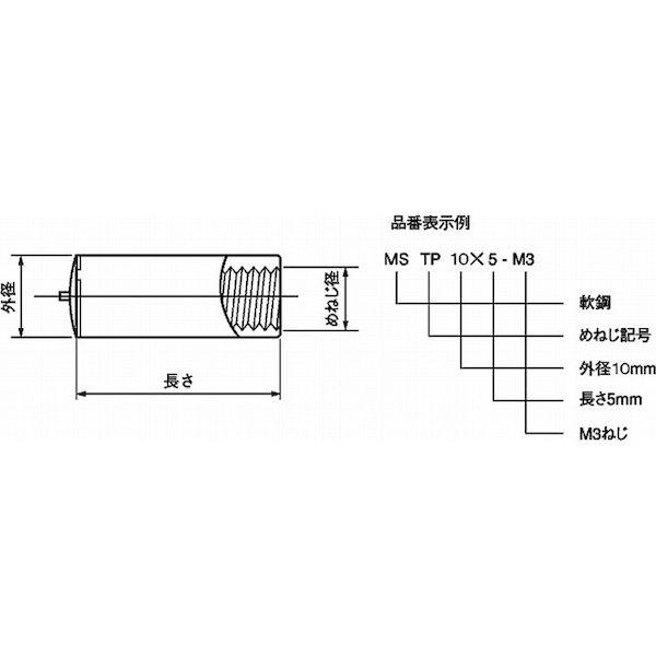 【個人宅配送不可】ＳＵＮＣＯ 4550186349258 【500個入】 直送 代引不可 銅メッキ CDスタッド MS TP めねじ 外径10 10 − M6_1
