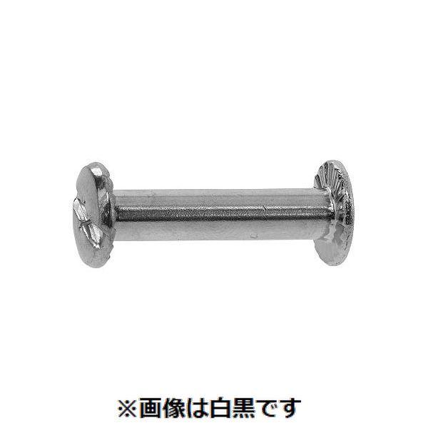 【個人宅配送不可】【個数：1000個】ＳＵＮＣＯ 4550186492879 【1000個入】 直送 代引不可 ニッケル 組ネジ メネジ真鍮 4．5 X 8