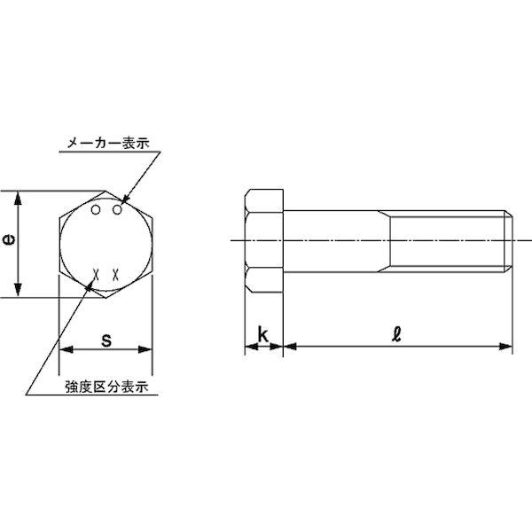 【個人宅配送不可】ＳＵＮＣＯ 4550289821026 【3個入】直送 代引不可 8．8 六角ボルト 半ネジ 24X230X73