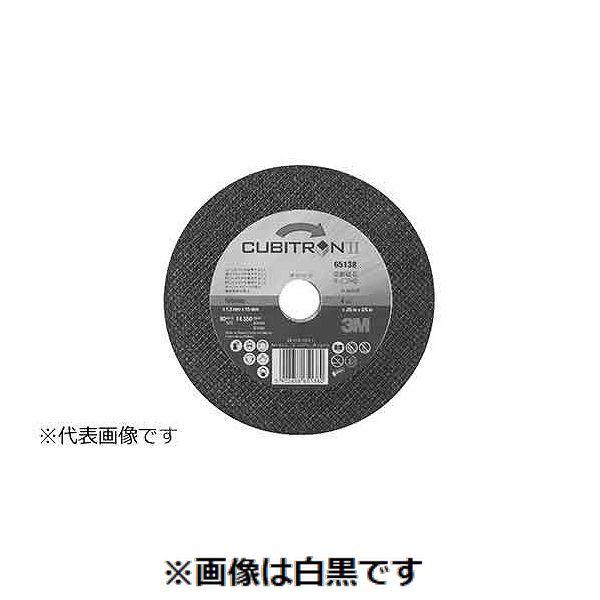 【個人宅配送不可】【個数：1個】ＳＵＮＣＯ 4550365064484 直送 代引不可 スリーエム キュービトロン2 25枚入り PN65138 HD