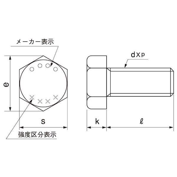 【個人宅配送不可】【個数：180個】ＳＵＮＣＯ 4550365664448 【180個入】 直送 代引不可 10．9 六角ボルト 全ネジ 細目 8X20 P1．0_1