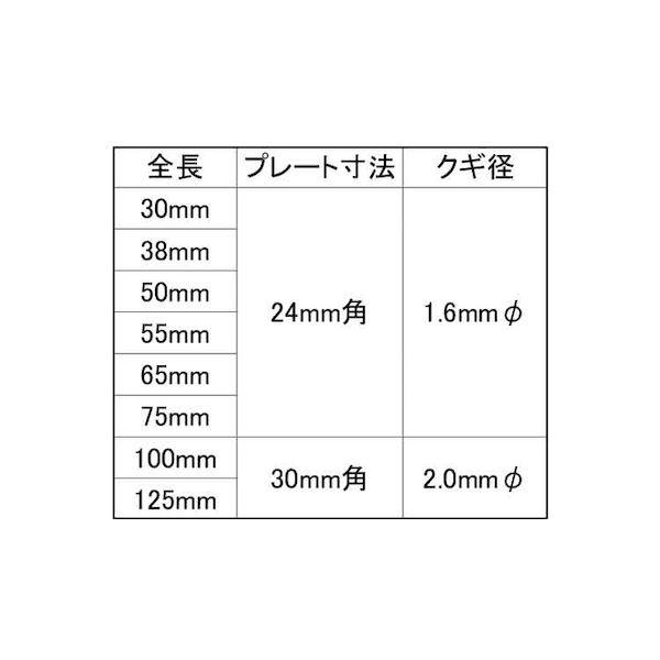 【個人宅配送不可】【個数：1000個】ＳＵＮＣＯ 4550445068203 【1000個入】 直送 代引不可 アルミ スピンドル鋲 軟質 38MM_2