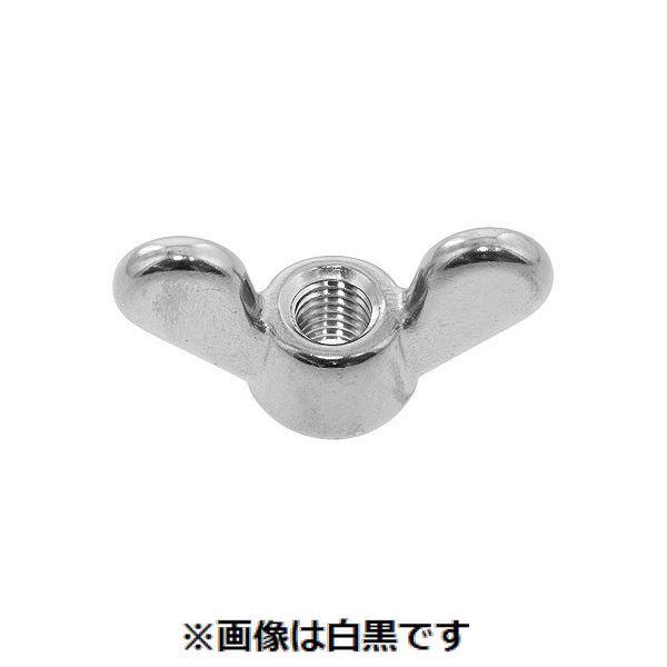 【個人宅配送不可】【個数：150個】ＳＵＮＣＯ 4550445084807 【150個入】 直送 代引不可 SUS蝶ナット 1種 浪速鉄工製 M8 D＝40