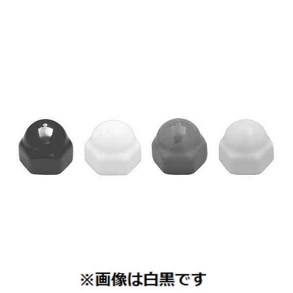 【個人宅配送不可】【個数：50個】ＳＵＮＣＯ 4550445203840 【50個入】 直送 代引不可 グレー 袋ナットカバー ROHS2対応品 M12