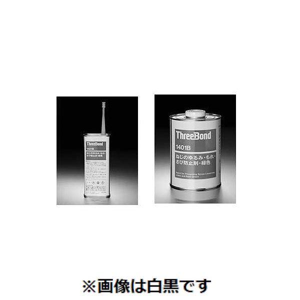 【個人宅配送不可】ＳＵＮＣＯ 4550445205851 【2個入】直送 代引不可 スリーボンド ねじロック 1401B緑 200G 5,125円