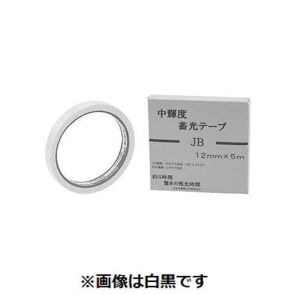 【個人宅配送不可】【個数：1個】ＳＵＮＣＯ 4550445465323 直送 代引不可 蓄光テープ 中輝度 12X5M