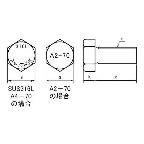 【個人宅配送不可】【個数：50個】ＳＵＮＣＯ 4550445914906 【50個入】 直送 代引不可 316L A4−70 六角ボルト 全ねじ 16X30_1