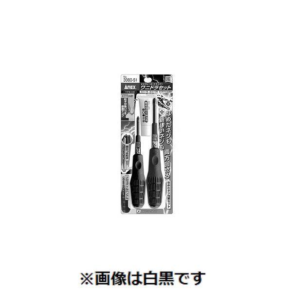 【個人宅配送不可】ＳＵＮＣＯ 4550470428294 【2個入】直送 代引不可 ワニドラセット 3980−S1 ＋1X75 ＋2X100