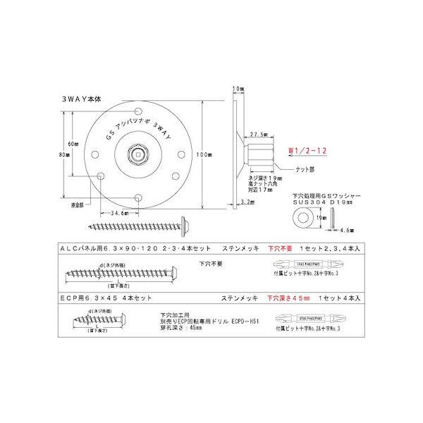 ＳＵＮＣＯ 4548833233166  直送 代引不可 シュノールワッシャー VS−30 個人宅配送不可ＳＵＮＣＯ 4548833233166 100個入 直送 代引不可