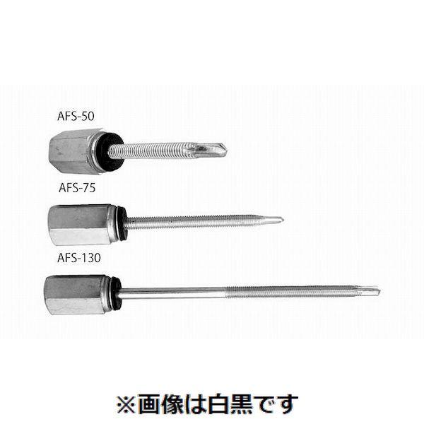 【個人宅配送不可】【個数：50個】ＳＵＮＣＯ 4550534772486 【50個入】 直送 代引不可 ドリルハンガー4分 ナット固定式P1．0細目 AFS−75