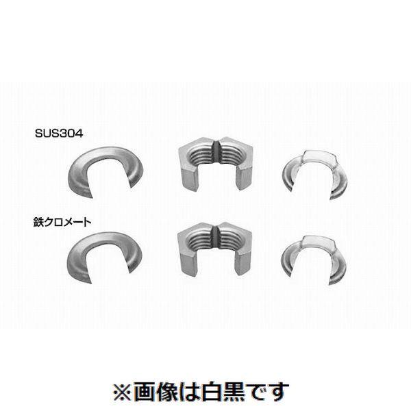 【個人宅配送不可】ＳＵＮＣＯ 4550534773360 【15個入】 直送 代引不可 クロメート シグロックスナップナットワッシャーセット仕様 SN16NW