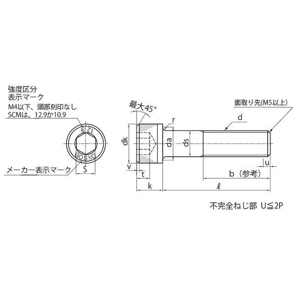 【個人宅配送不可】【個数：70個】ＳＵＮＣＯ 4942131001562 【70個入】 直送 代引不可 CAP GOSHO 16 X 40