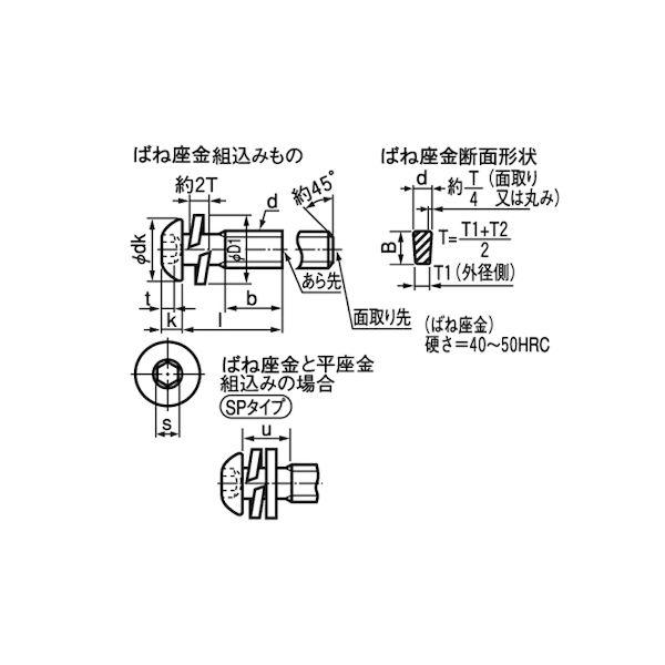 【個人宅配送不可】【個数：1000個】ＳＵＮＣＯ 4942131838298 【1000個入】 直送 代引不可 WAボタン−SPタイプ 3 X 12_1