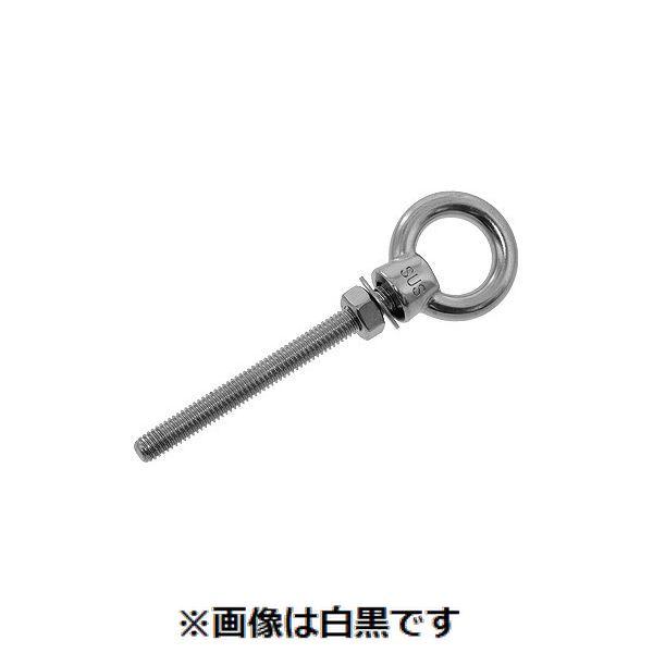 【個人宅配送不可】【個数：20個】ＳＵＮＣＯ 4942131889115 【20個入】 直送 代引不可 MM ステン K型ロングアイボルト M8 LTK−8M60