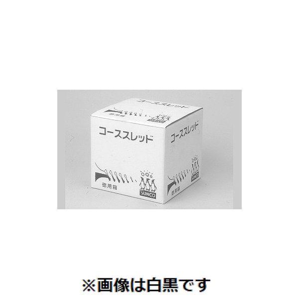 【個人宅配送不可】【個数：5400個】ＳＵＮＣＯ 4942131897806 【5400個入】 直送 代引不可 ユニクロ コース徳用箱 半ねじ 輸入品 3．8X57