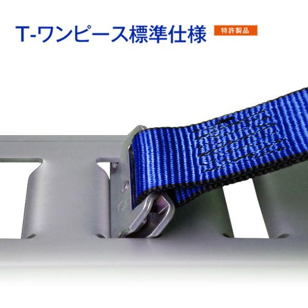 【個数：1個】ａｌｌｓａｆｅ 45006 直送 代引不可 ラチェット式T−ワンピース仕様 固定1m×調節4m 青 R5TP14_3