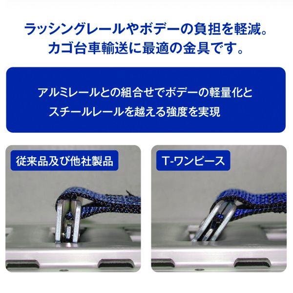 【個数：1個】ａｌｌｓａｆｅ 45006 直送 代引不可 ラチェット式T−ワンピース仕様 固定1m×調節4m 青 R5TP14_4