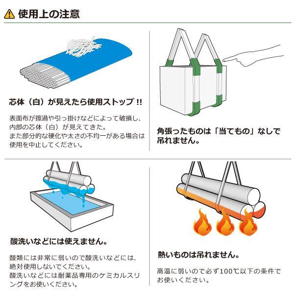 シライ HN-W100X8.0 直送 代引不可 シライマルチスリング HN エンドレス形 10ton 幅100mm 長さ8m HNW100X8.0