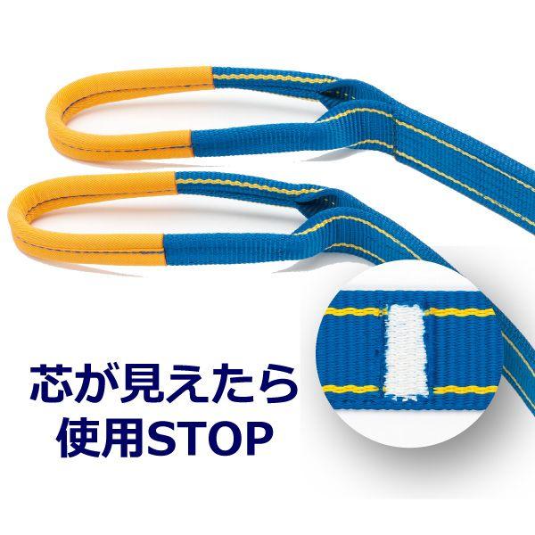 シライ SG4N-100X4.5 直送 代引不可 シグナルスリングHG SG4N エン御召しもの形 8ton 幅100粍 長さ4．5m SG4N100X4.5