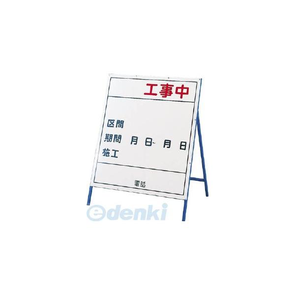 日本緑十字 129303 工事−3 小 129303【キャンセル不可】 9,236円