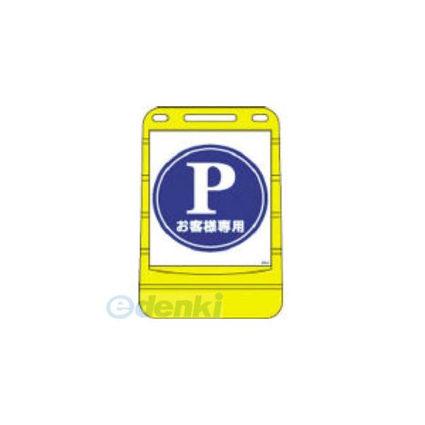 【人間宅送りとどける不可】日本緑十字 334002 直送 代引不可・他製造会社同梱不可  BPS−2 334002 【取り止める不可】