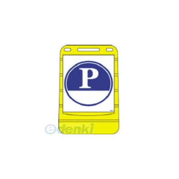 【人間宅送りとどける不可】日本緑十字 334003 直送 代引不可・他製造会社同梱不可  BPS−3 334003 【取り止める不可】